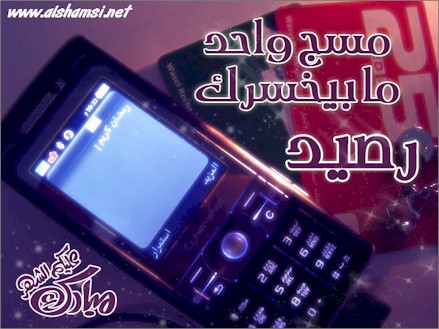 بطاقات وكروت معايده  للاهداءات في رمضان  Ramm4810