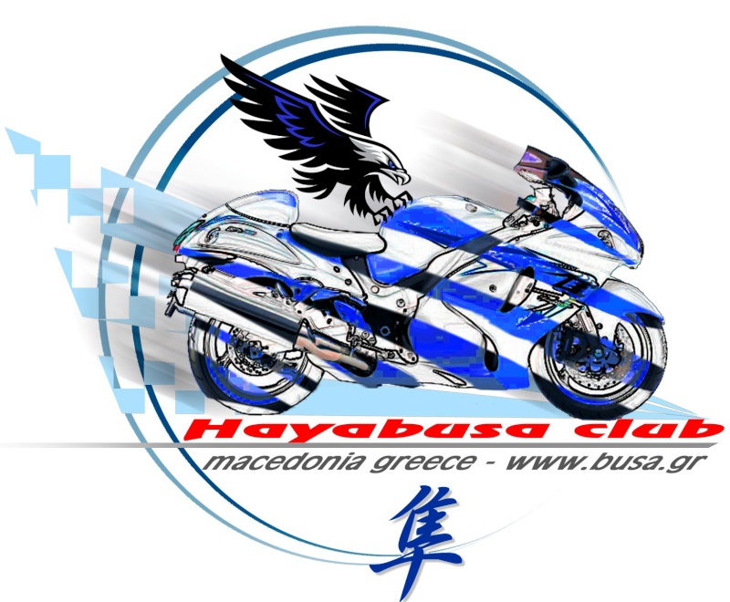 Εκδρομή Βόρεια Ιταλία – Αυστρία 14 – 24 / 8 / 2010 Logo_b10