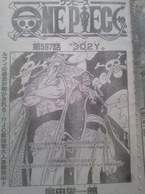 One Piece Manga 597 Spoiler Pics 0112