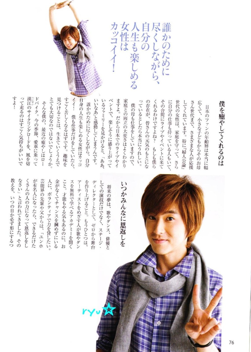 [Pics] Yunho en Fujin Koron  Image310