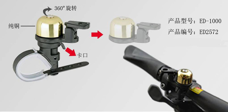 100%新，正品/Easydo ED-1000自行車銅鈴鐺 迷你小鈴鐺 音質清脆悅耳 精美盒裝 T2k1qi10