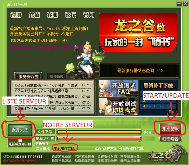 [Tutoriel] Comment nous rejoindre sur la version CN ? (Chinois) Sansti10