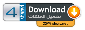 برنامج Guitar Pro 6 Full جيتار برو كامل مع الكراك Osdown10