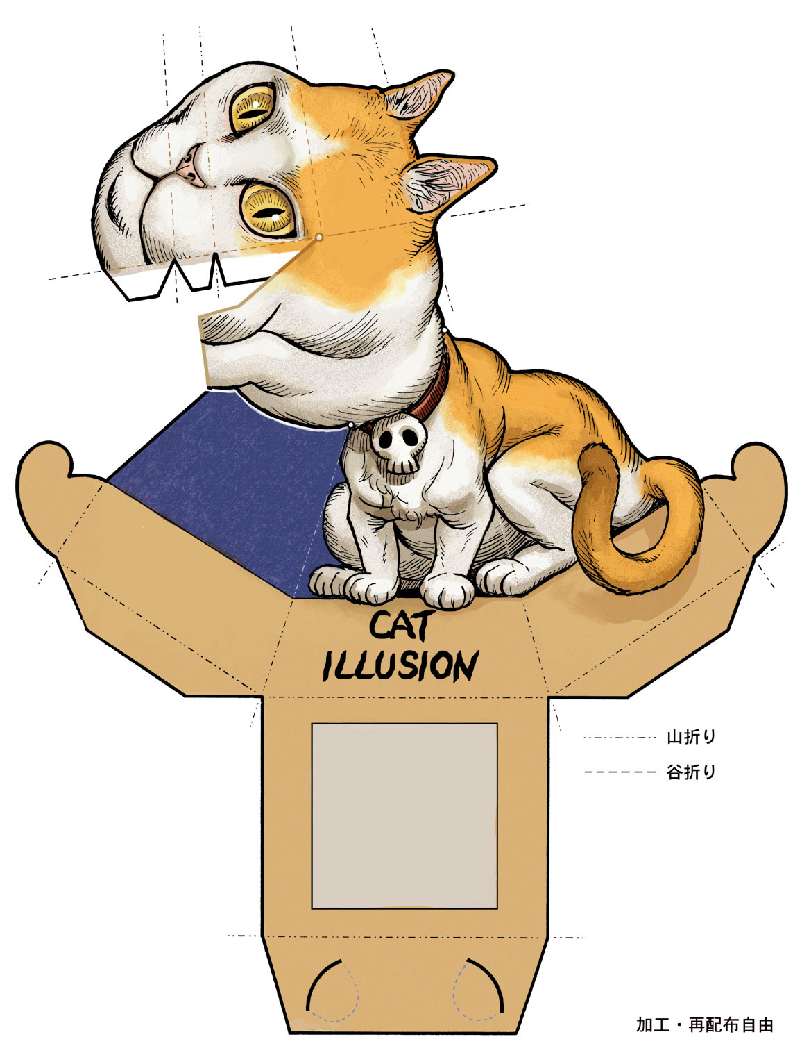 Illusions 3D Cat_il10
