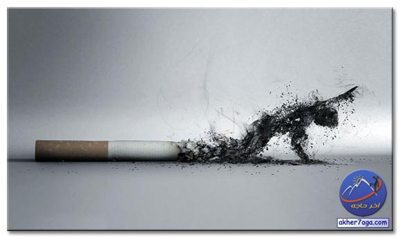 الى كل من يدخن....................................ستقلع عن التدخين انشاء الله Creati11