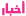 _èèk _èèk