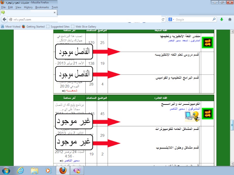 اختفاء الفواصل 99910