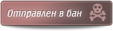 Добавлена система "Звания" 03011