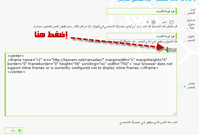 وينكم ..........يااعضاء المنتدى 28-07-10