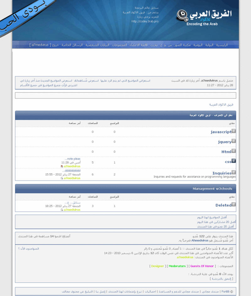 ستايل عالم الرمجه لدى بودى الحب وبس Worl_p11