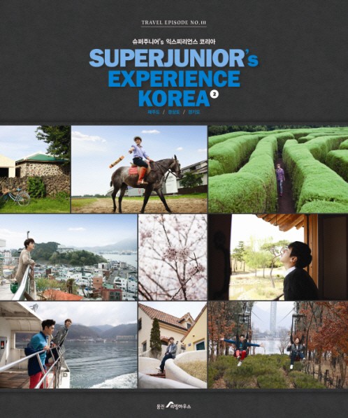 Carnet de Voyage - Expérience des Super Junior en Corée (Français/English) 350