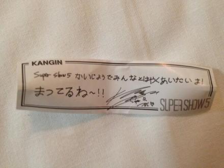 27/07/13 – Goodies du Super Show 5 à Tokyo (Kangin, Sungmin, Siwon et Kyuhyun) (Français/English) Kang10