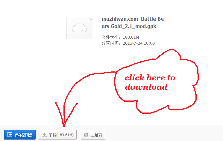 How to download games from links provided on our forum 111