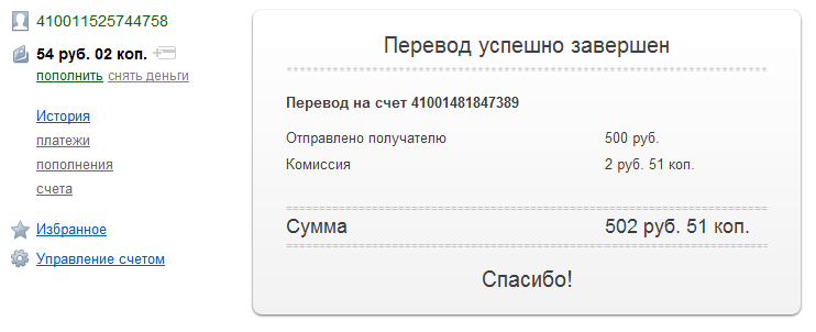 12 щенков с предприятия. Спасибо всем за помощь! Последняя девочка 15 числа едет домой! Nduddd10