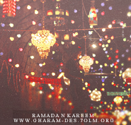 تصاميم رمضان 210