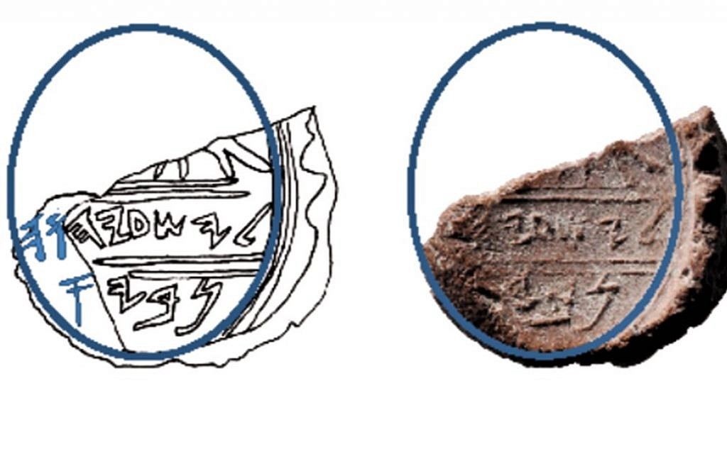 Topic sur les sceaux (découvertes archéologiques) Seal-i10