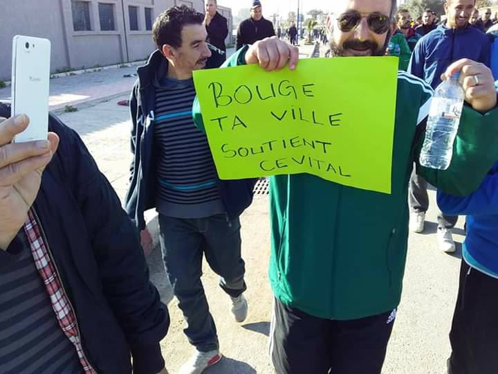 Imposante marche à Béjaïa le mardi 11 décembre 2018 pour soutenir Cevital et les créateurs d'emploi 2077