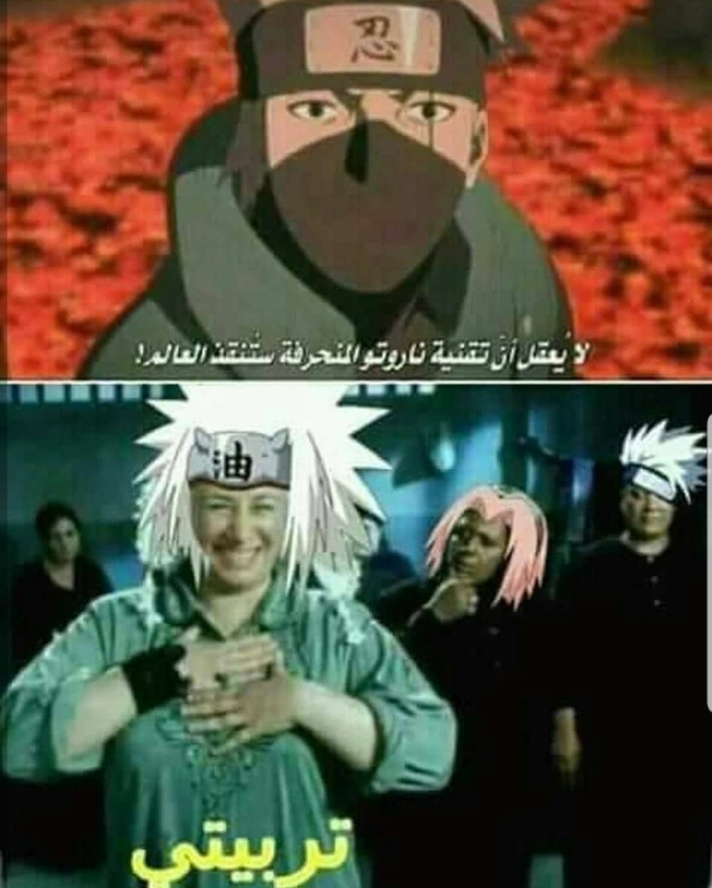 Anime Memes || ميمز الأنمي 137f1a10