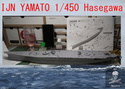 IJN Yamato [Hasegawa 1/450°] de Geo 6679 14-0111