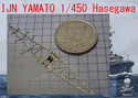 IJN Yamato [Hasegawa 1/450°] de Geo 6679 26-0212