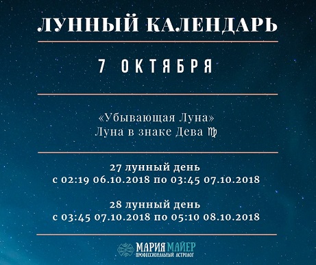 Прогнозы для Вас на каждый день 24ygds10