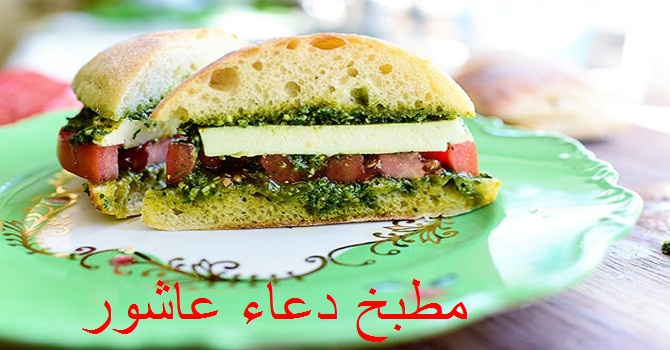 ساندوتش جبنة بصوص البيستو Acioo_29