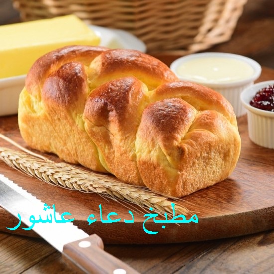 خبز البريوش الفرنسى Aooi10
