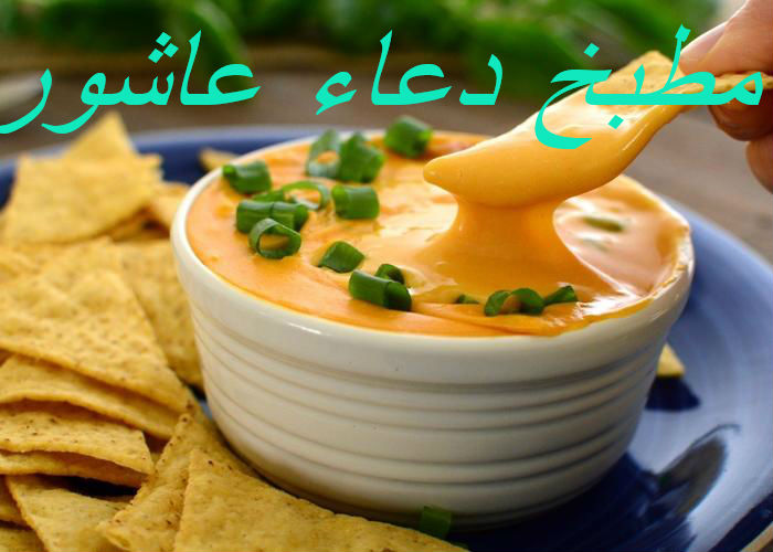 صوص الجبنة المكسيكية  I_ayoa10