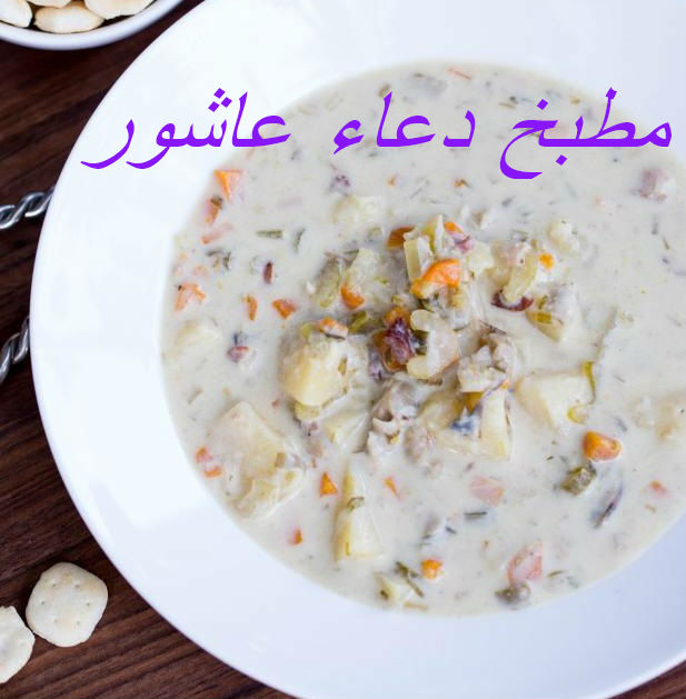 شوربة خضار بالكريمة والجبنة  Ioo_ay11