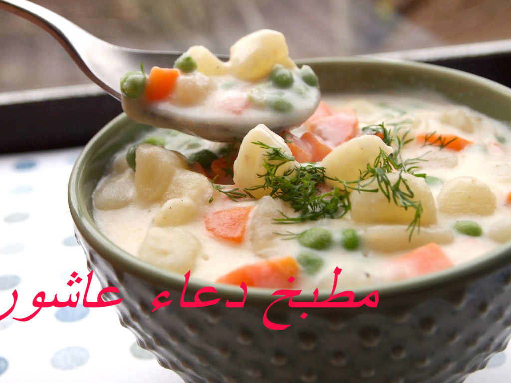 شوربة خضار بالكريمة  Ioo_ay12