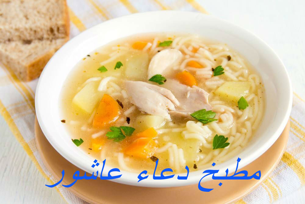 شوربة مكرونة اسباجتى بالدجاج  Ioo_oy10