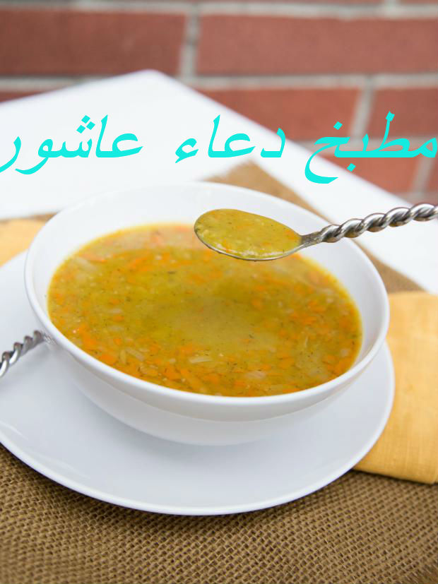 شوربة البسلة  Ye_aoa10