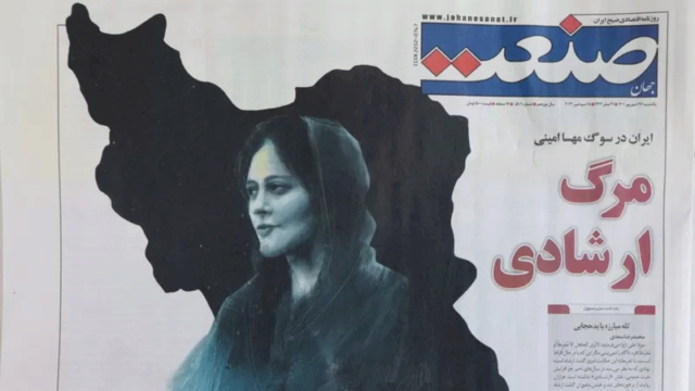 مهسا أميني: ثلاثة وجوه من الاحتجاجات الدامية في إيران 320
