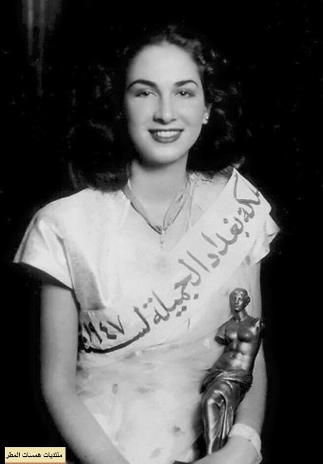 ملكة جمال بغداد وخواتها1947 Cbn2na10