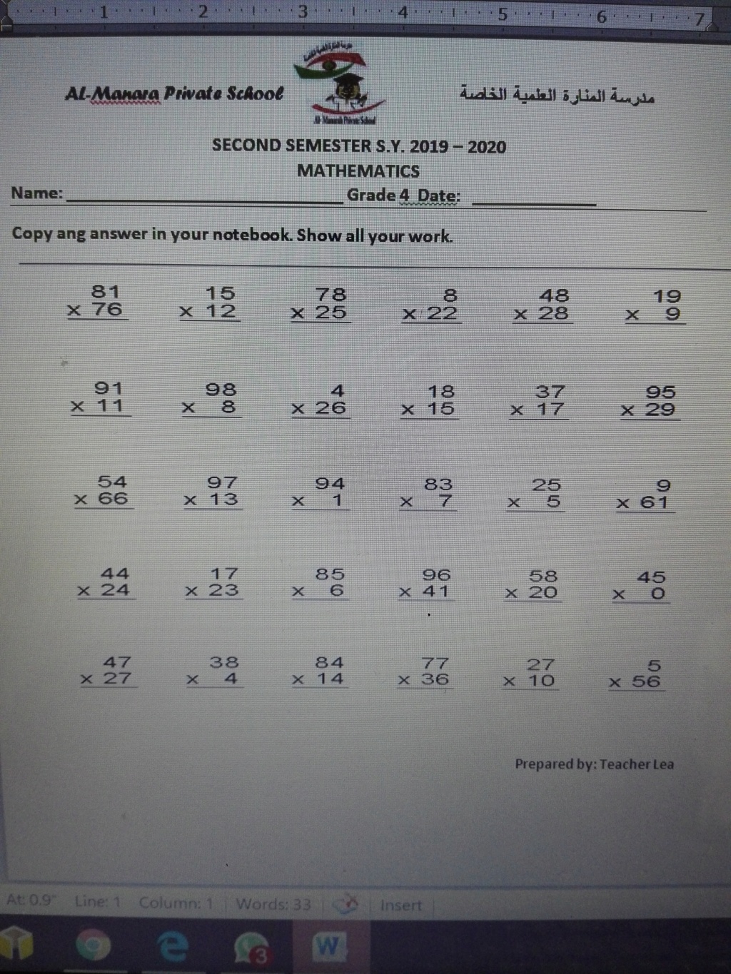 Continuation of yesterday's topic: multiplication 15851213