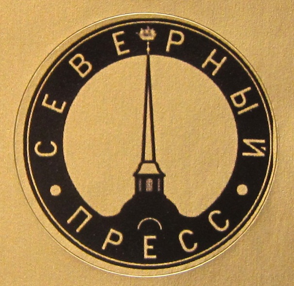 Логотип-наклейка для СП-1. A_aa_10