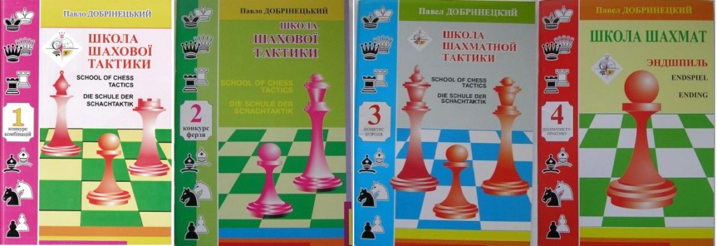 pgn chess books pgn chess books