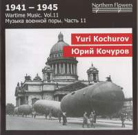 Youri Kochourov (Yuri Kochurov) (1907-1952) 46070510