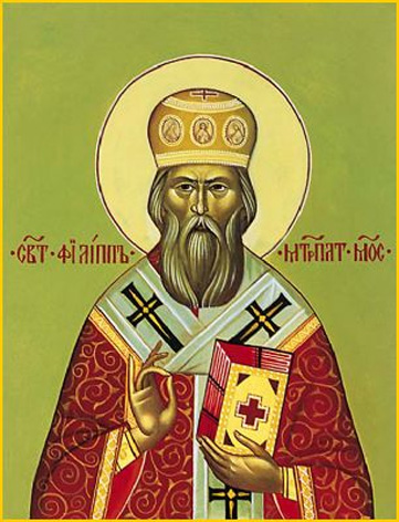 St Philippe de Moscou Philip10