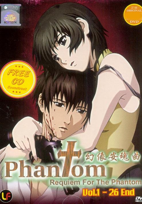 Phantom: Requiem for the Phantom  Phanto10