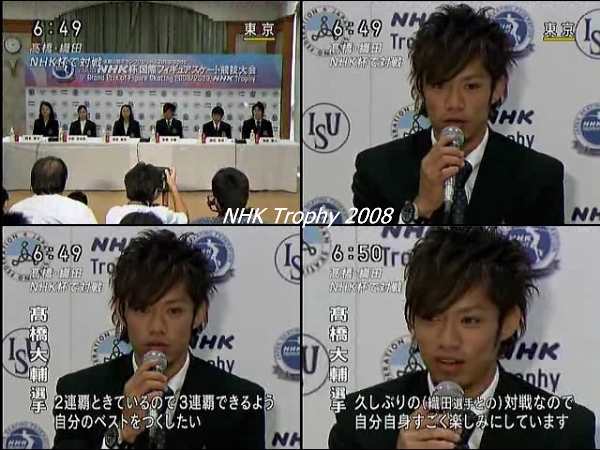 Press Interview for NHK Trophy 2008 Nhk_tr10