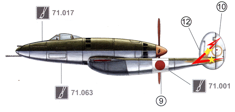 Mansyu Ki-98 Fighter (1/72, MENG) - Page 2 Logo_d10