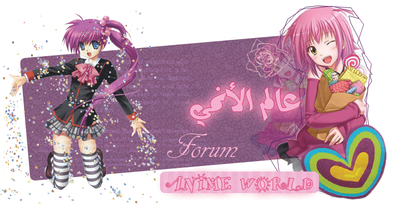 أكبر الأصدقاء