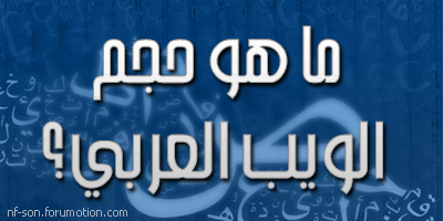 [ نقاش ] لمـاذا لا أرد على المواضيع ؟ و ظاهرة التأجيل في الردود .. إلى أين ؟ - صفحة 3 Untitl10