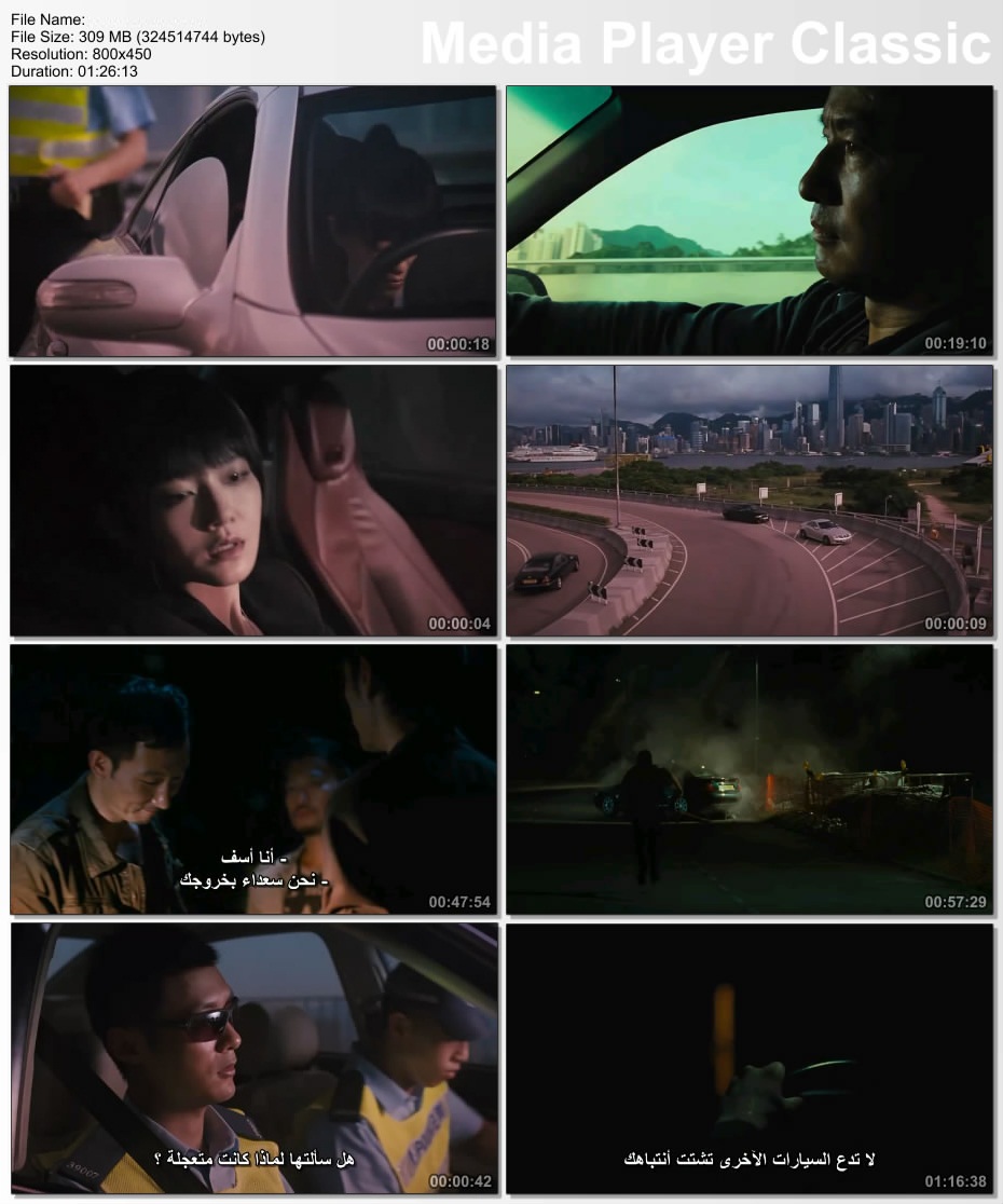 	مترجم فيلم الاكشن وسباقات السرعة Motorway 2012 BRRip بحجم 309 ميجا تحميل روابط مباشرة - صفحة 19 Tarek_10