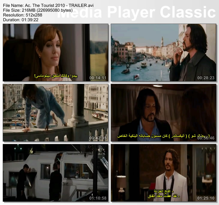 مترجم بجودة ديفيدي فيلم The Tourist 2010 R5 نسخة DVD بطولة "انجلينا جولي" و "جوني ديب" بصيغة X264 Avi بحجم 216 MB تحميل ومشاهدة مباشرة على عدة سيرفرات Thumbs71