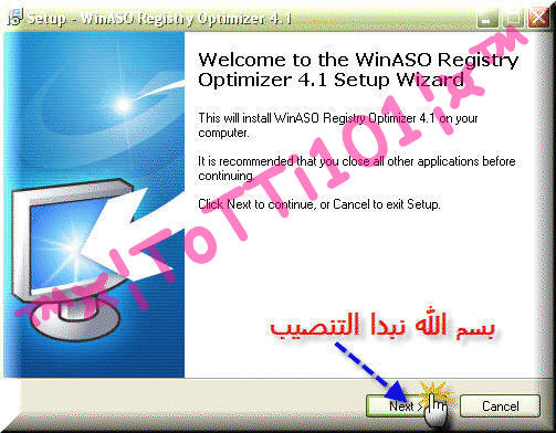    WinASO Registry Optimizer 4.1 110