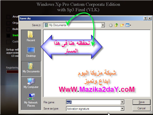 Windows XP Pro SP3 Gold, قوة + سرعه + جمال +خفة +رشاقة + امان + ثبات 2410