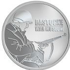 Bastogne  [ZEHP] Museum10