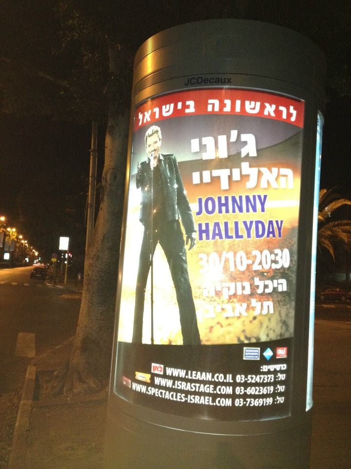 Tel Aviv - 30 octobre 2012 A1843o10